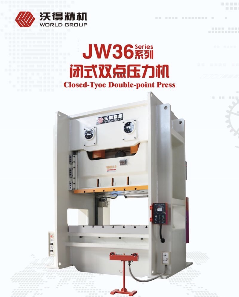 JW36 h frame press