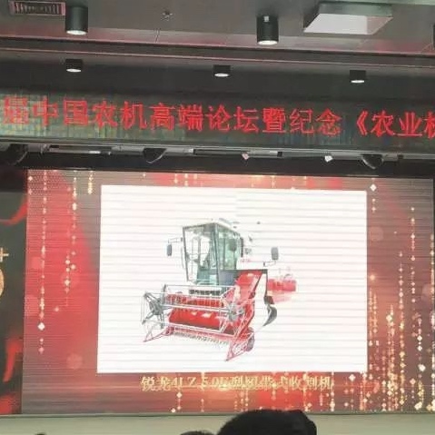 cabin type harvester