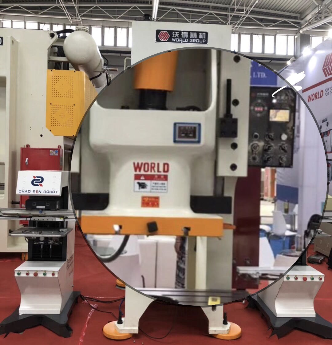 world power press exhibition