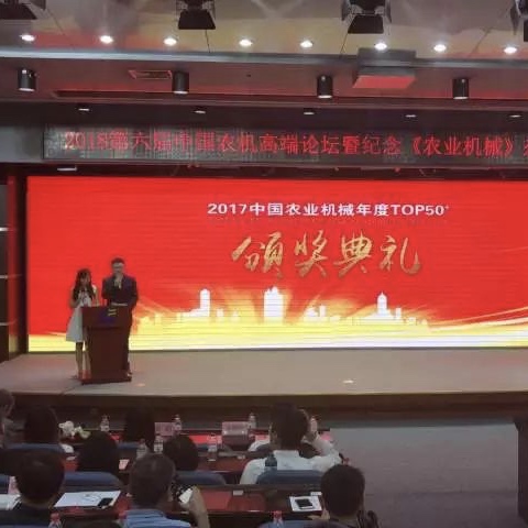 golden cup harvester