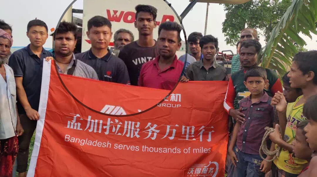 harvester service in Bangladesh