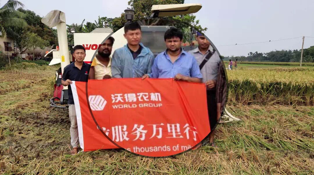 harvester service in India